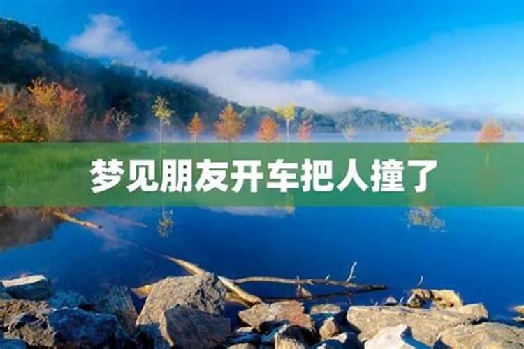 结婚的时候犯太岁就不容易有孩子吗