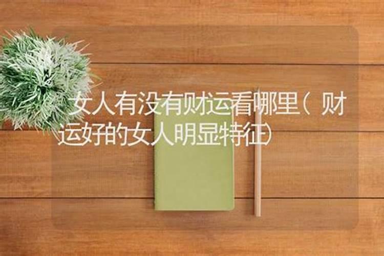 九九重阳节家里有神位的需要上香吗？