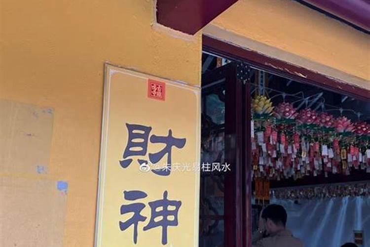 怎样为堕胎婴灵超度