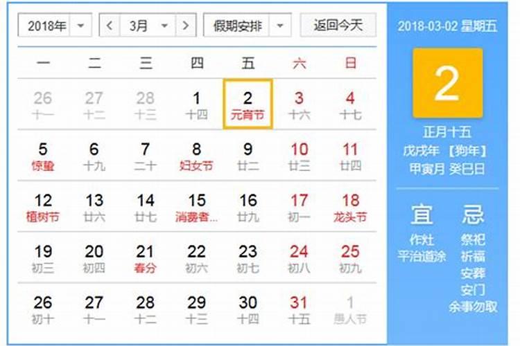 2025属狗犯太岁吗 属狗人2025年综合运势