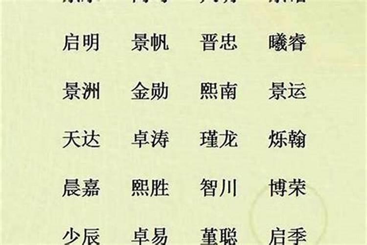 81年属鸡男2025年每月运势及运程详解