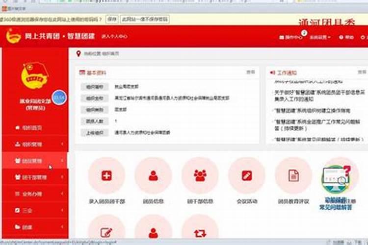 71年属猪的人2024年的运势及运程