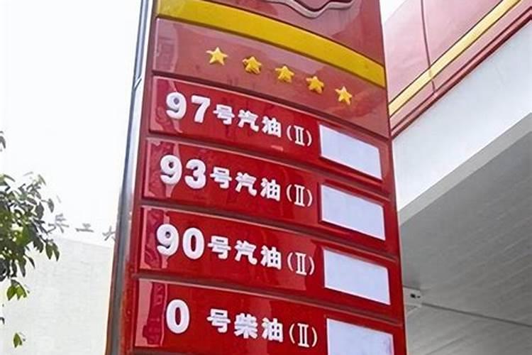 算命中,行运是什么意思
