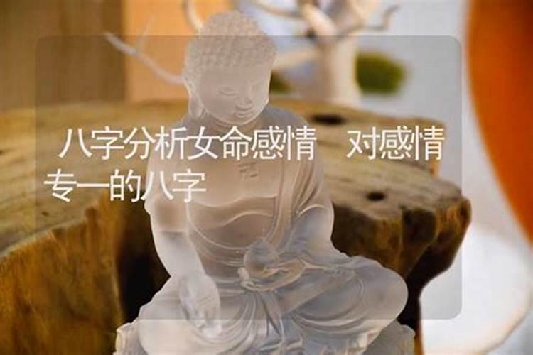 八字看配偶姓氏和方位,如何通过你的八字,看命中配偶的距离方位？