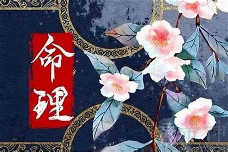 俩人八字测姻缘,两人生辰八字姻缘推算