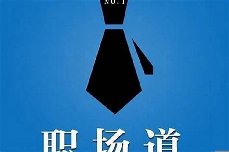 梦见会说话的乌龟是什么意思？