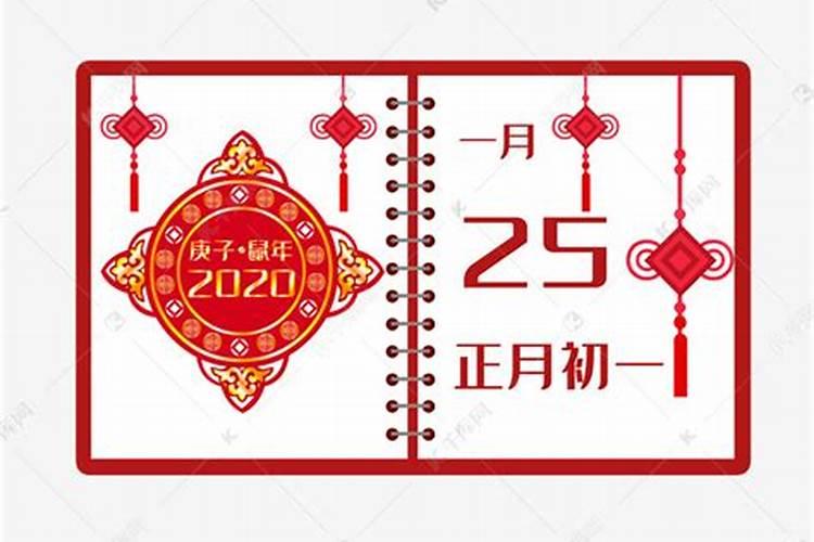 属鼠人2025全年运势详解