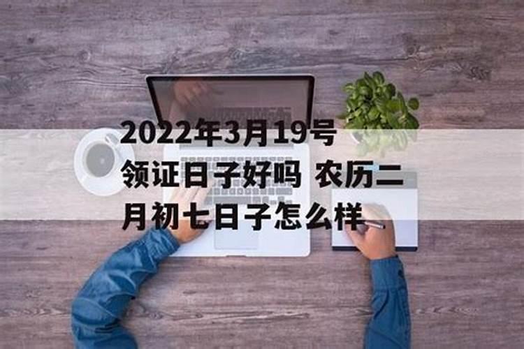 怎么看八字属阴还是属阳
