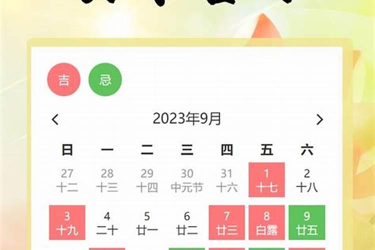 男的是83年属猪的和女的是88年属龙的八字相配吗？