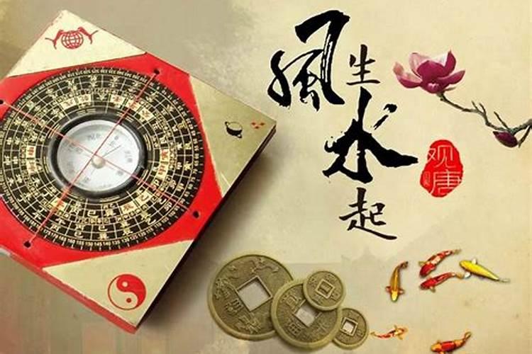 民间观看阳宅的人应该叫什么称呼