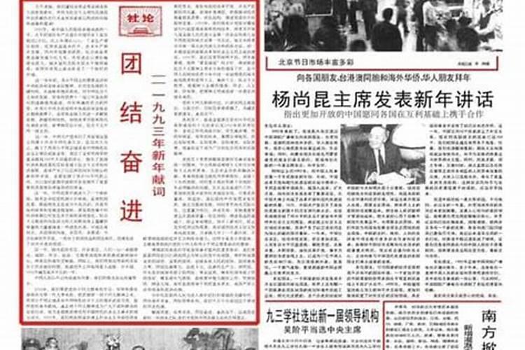1983年属猪女2025年的运势和婚姻