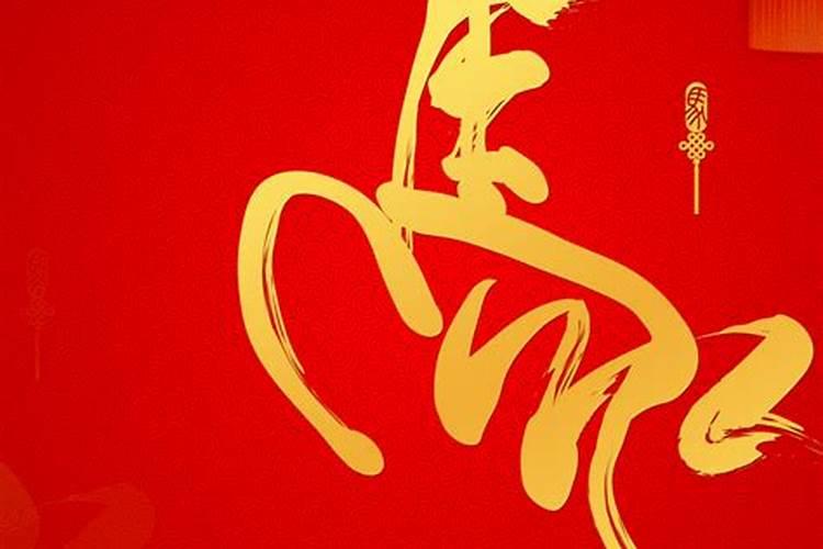 一九六六年属马今年运气如何
