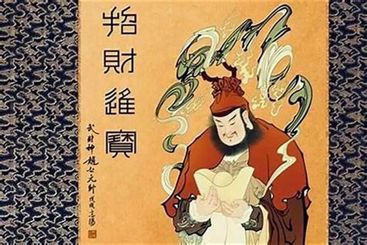 损财是什么因果报应