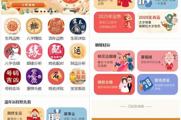 塔罗牌里的节制正位是什么意思,测算2023年运势