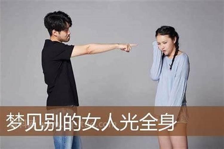男女八字相合 会互相喜欢吗？