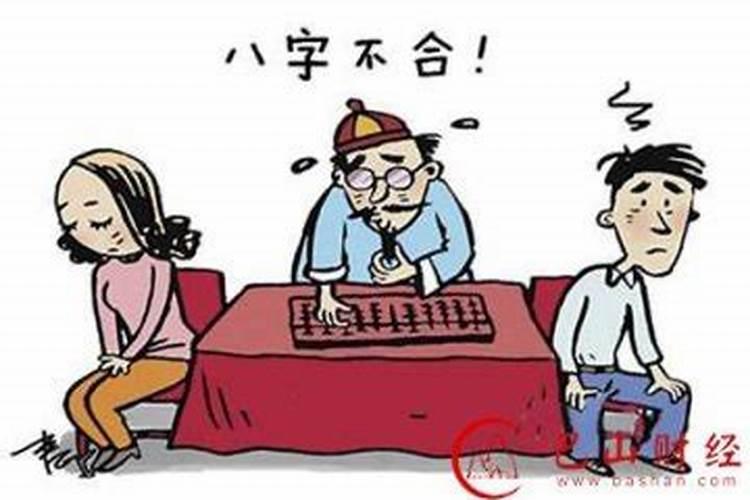 没有生辰八字的人如何择地安葬？