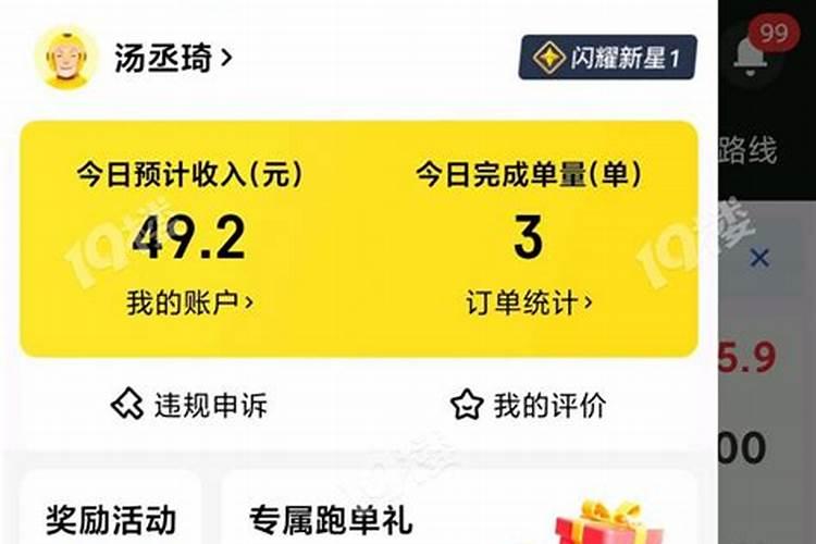 中国的代表大会是怎么来命名的？什么是十五大。什么是十五届三中...