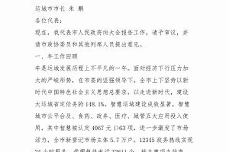生肖虎2025年运势 属虎2025年运势及运程