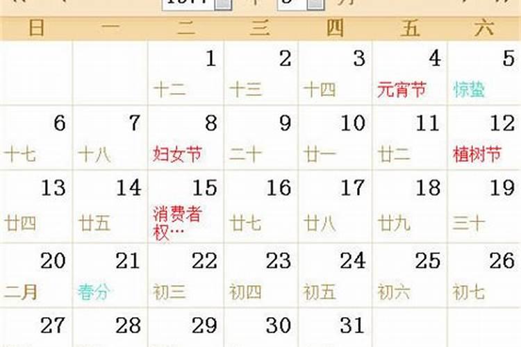 1977年腊月出生肖蛇男2025年农历每月运程