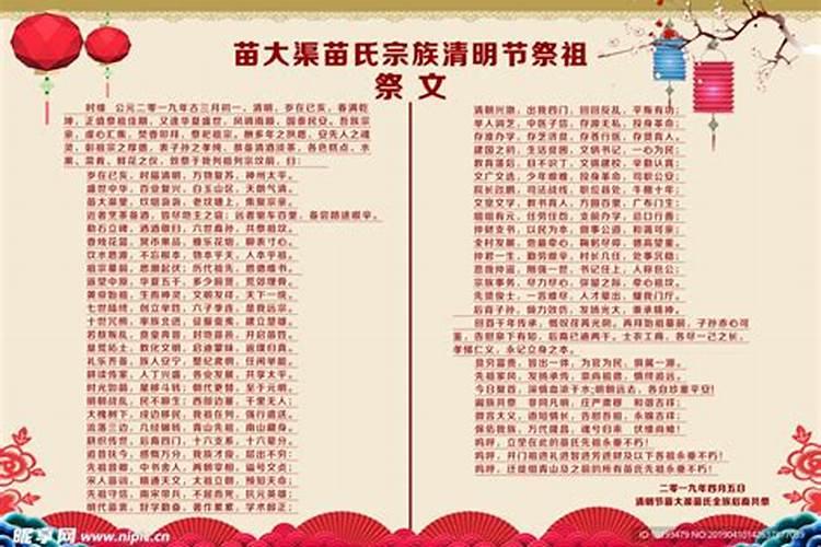 古代皇帝在春分,夏至,秋分,冬至分别要祭祀