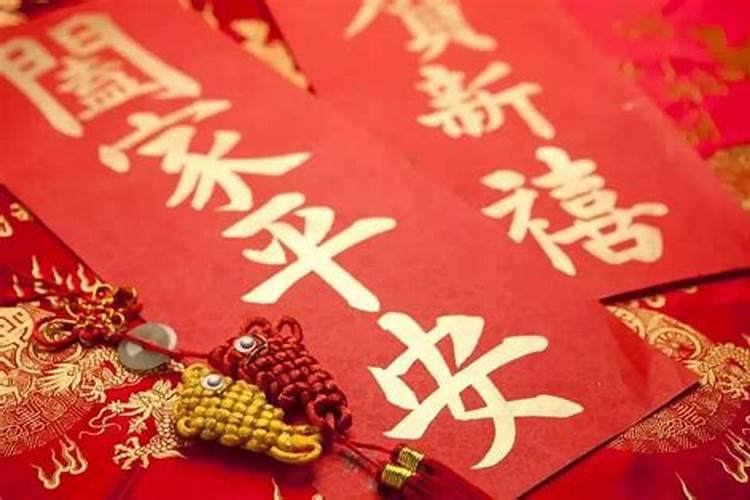 除夕应该送什么祝福