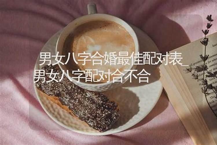 三月三鬼节的由来