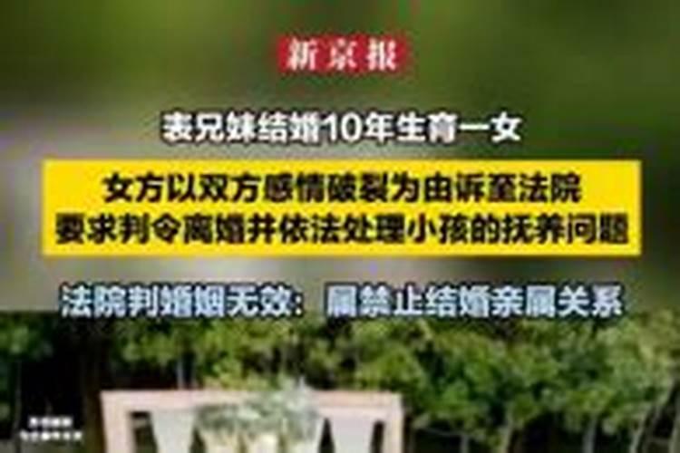 女子四柱纯阳,双华盖好还是不好