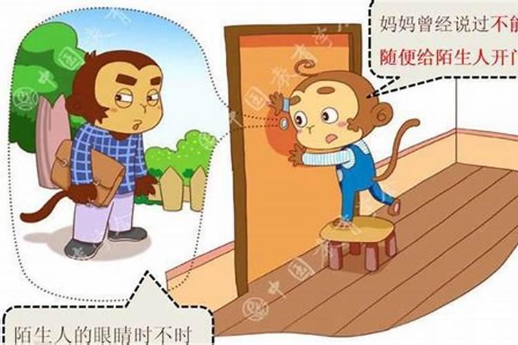 梦见有人不理我但还是和我说话