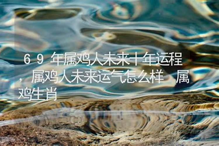 67年属羊的女人和68年属猴的男人婚姻怎样？