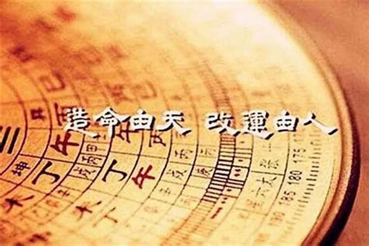 八字不合有什么后果？