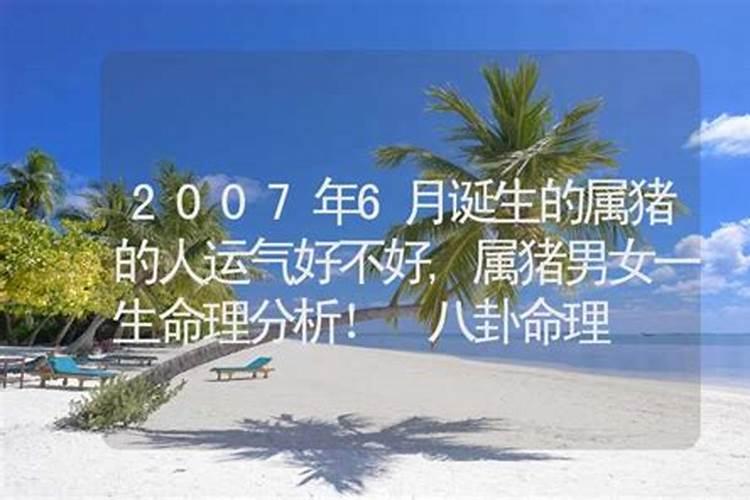 梦见自己老婆被车撞的预兆