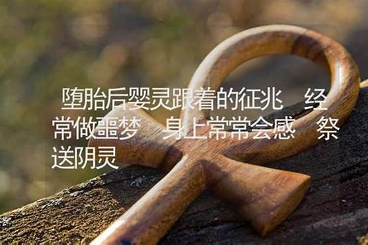 何为“安太岁”和“犯太岁”？