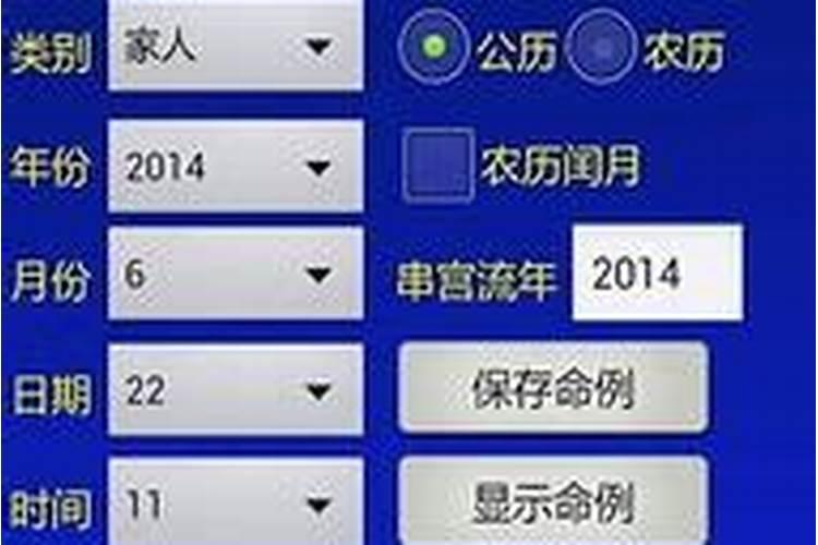 如何为过世的祖先超度