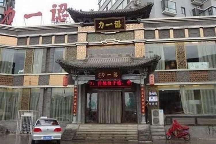 冬至为什么吃饺子 冬至的时候吃饺子有什么样的寓意