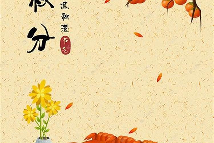 农历9月出生的属羊人命运