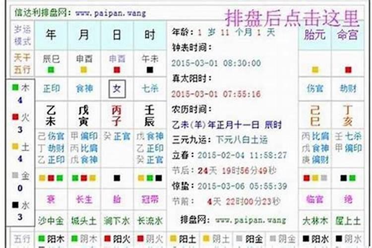 每日的属相怎么查,每一天的属相怎么查？