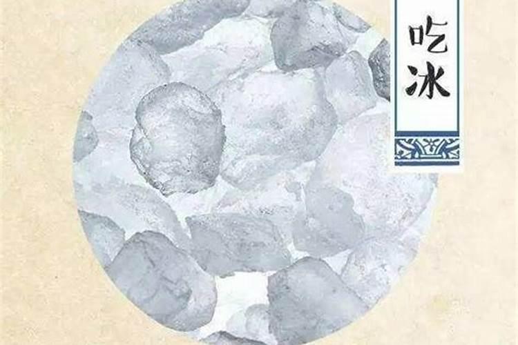 古人没有电冰箱,却能自制“天然冰柜”来制冷,他们是怎么做到的？