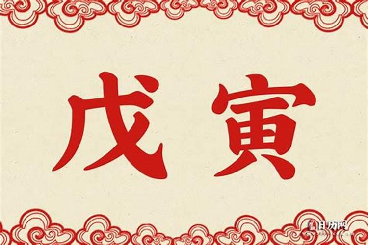 八字中什么样格局是上等的八字格局？