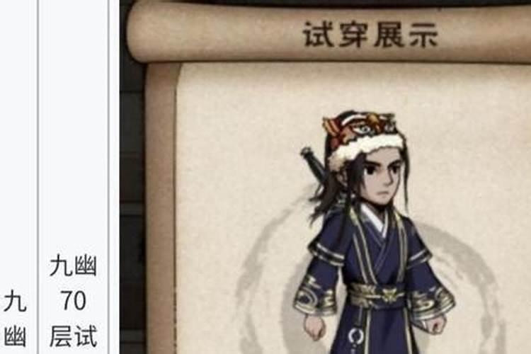 小说龙抬头里面在第几章春少爷知道张龙是红花娘娘的儿子