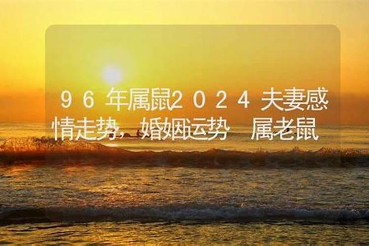 梦见老鼠进嘴的预兆