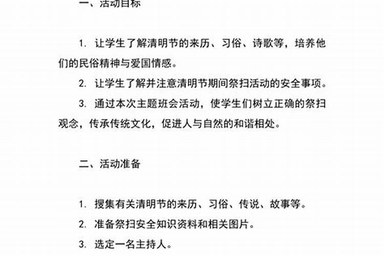 梦见死去的哥哥还活着的预兆