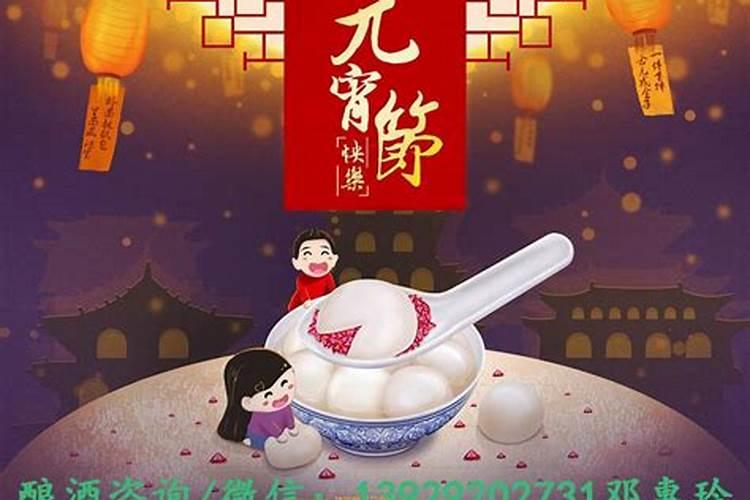 2022年正月十五可以出行吗？元宵节出门有什么禁忌？