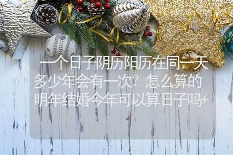 2024年的太岁星君是谁