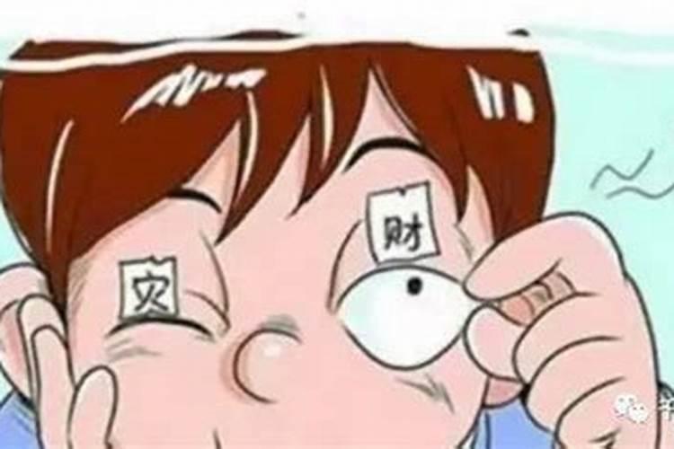 右眼跳是什么预兆时辰右眼跳预兆时辰是什么