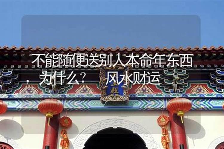 三合婚姻是指哪三合,八字中的三合和六合哪个好啊