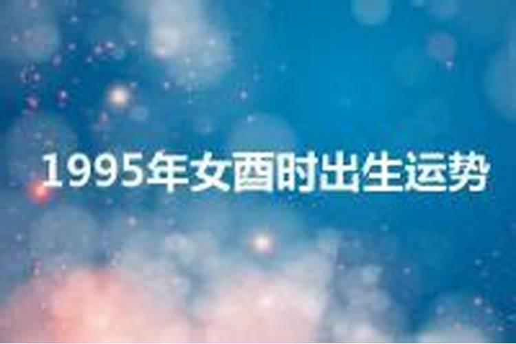 2018年月农历8月20日4:35出生男孩什么命？