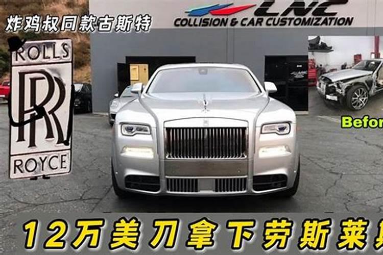 什么叫犯太岁是什么意思