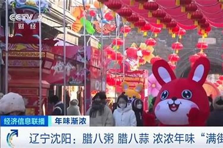 2019腊八节沈阳或沈阳周边哪个寺院有法会？