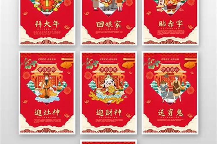 初一有什么忌讳？