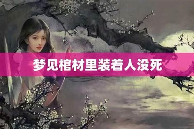 楚留香手游装备重铸技巧分享